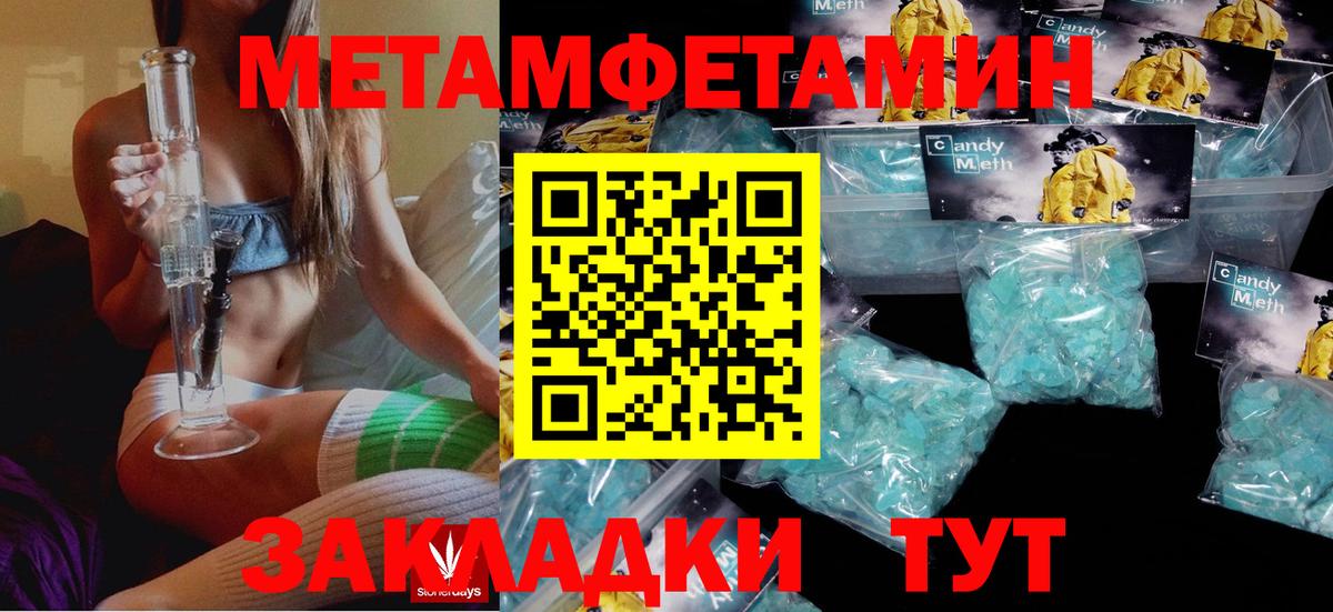 АМФЕТАМИН 98%  Вход с VPN  Амфетамин  Ессентуки 