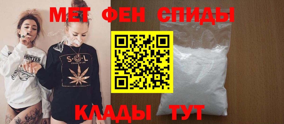 АМФ VHQ Ессентуки
