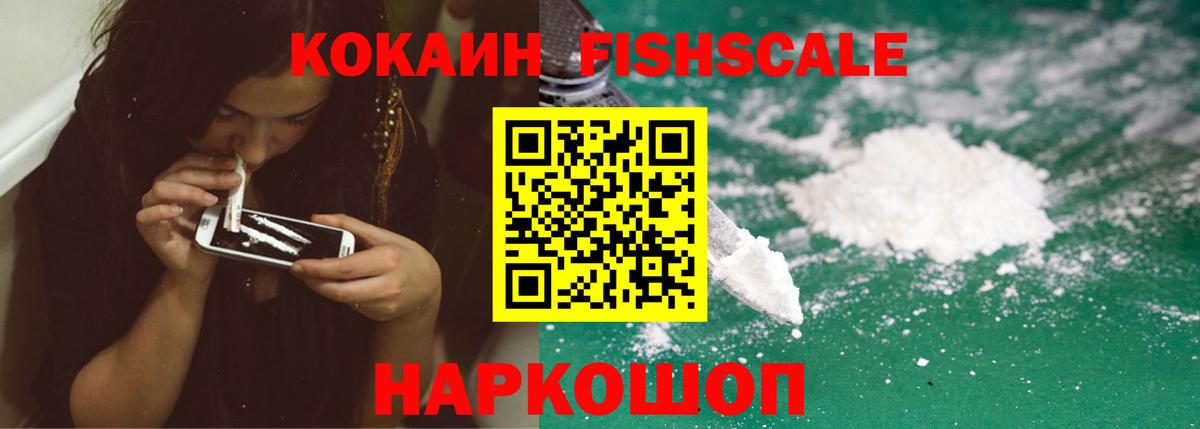 Кокаин Columbia  Кокаин 97%  КОКАИН  Ессентуки  Вход с VPN 