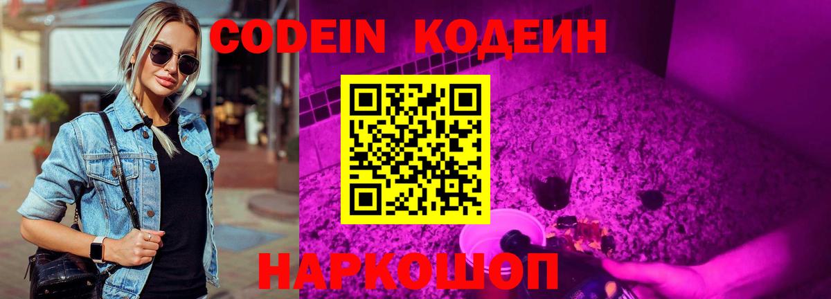  КОКАИН Ессентуки