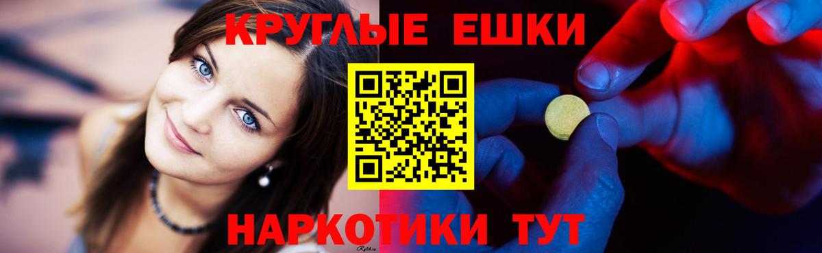 Ecstasy Punisher Ессентуки