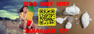 мефедрон мука Кумертау
