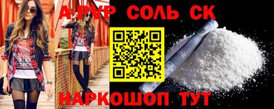 мефедрон мука Кумертау