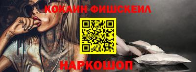 кокаин колумбия Кунгур