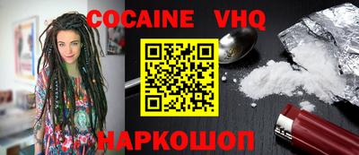 кокаин колумбия Кунгур