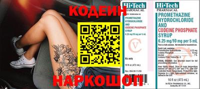 кокаин колумбия Кунгур