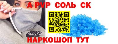 кокаин колумбия Кунгур