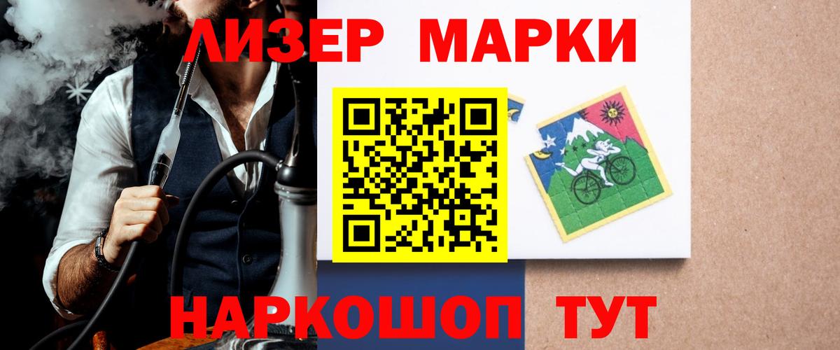 Меф МЯУ МЯУ кристаллы  Кетамин  Ессентуки  Вход с VPN  Каннабис  Гашиш  Альфа ПВП СК кристаллы 