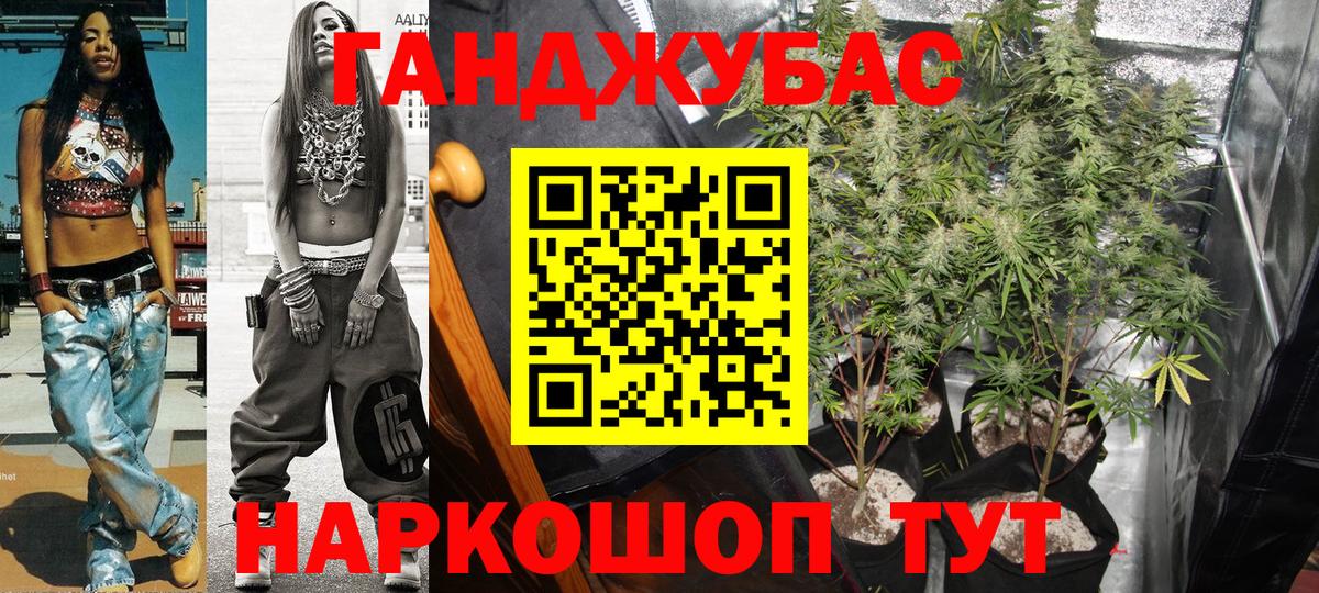 Бошки Шишки Bruce Banner  Вход с VPN  Бошки марихуана гибрид  Марихуана ГИДРОПОН  Марихуана THC 21%  Ессентуки 
