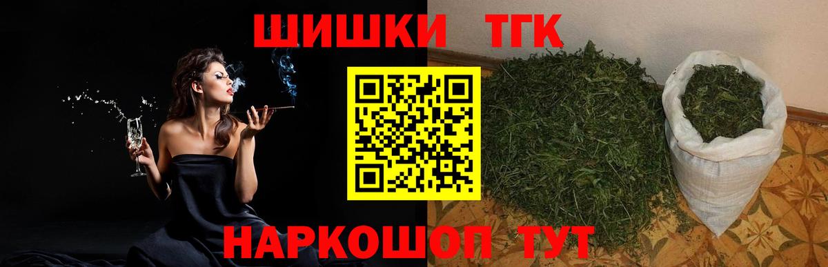 Канабис THC 21% Ессентуки